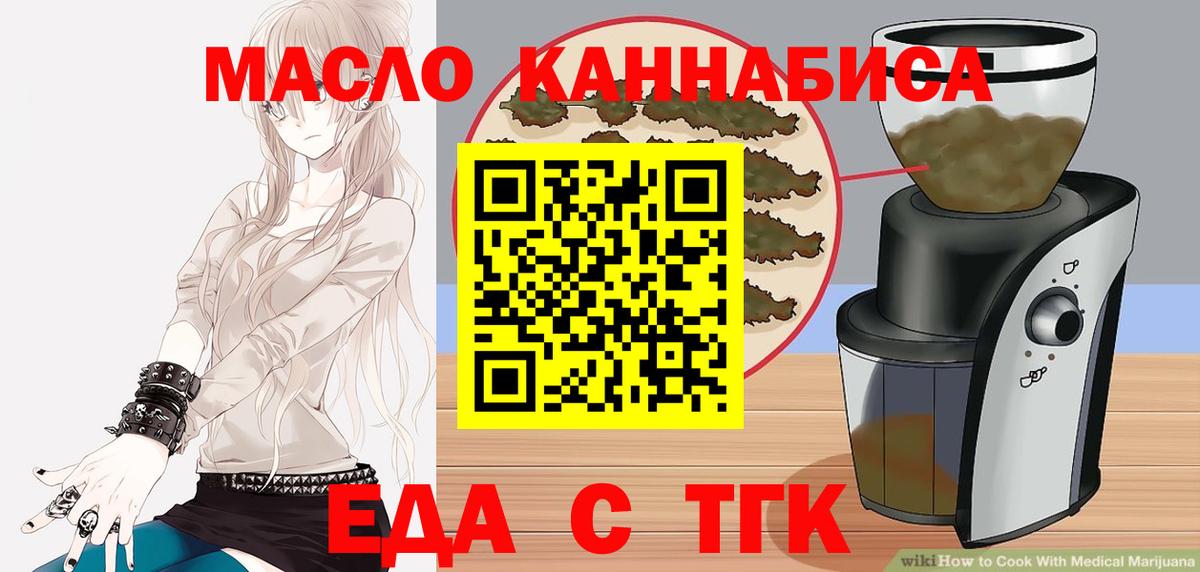 Балашов  Canna-Cookies марихуана  Вход с VPN 