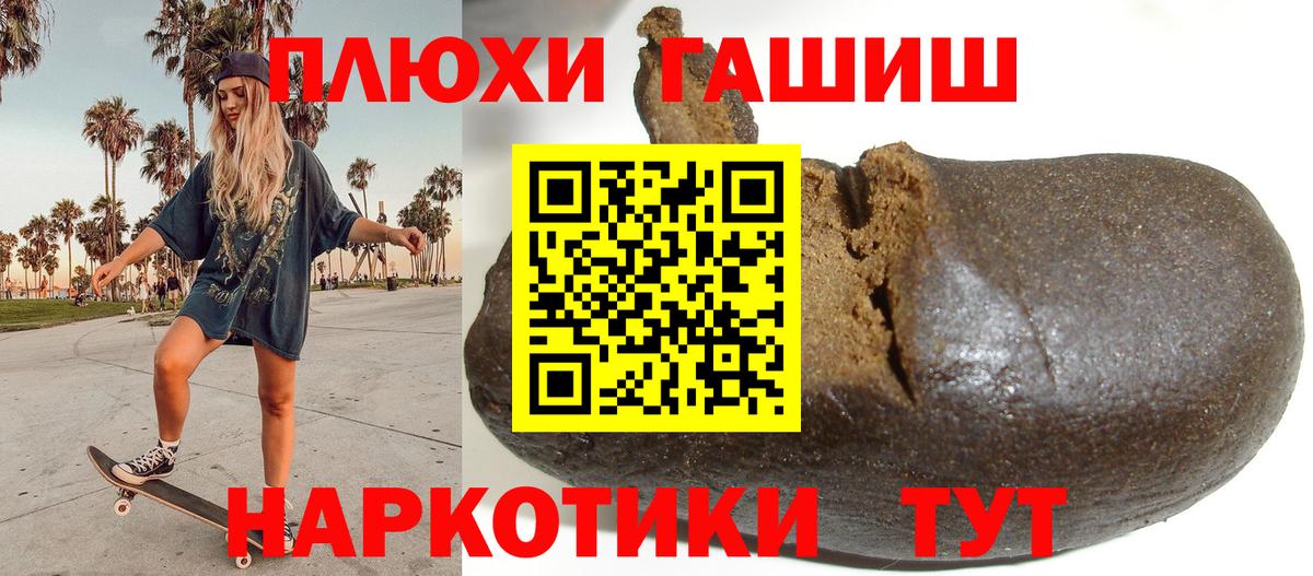 Гашиш Изолятор Балашов