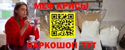 прущие грибы Лесосибирск