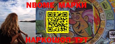 прущие грибы Лесосибирск
