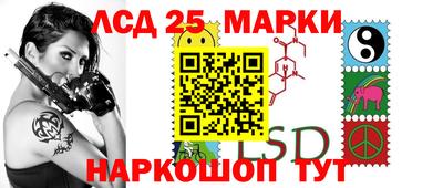прущие грибы Лесосибирск