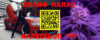 трава Ливны