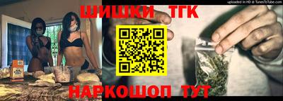 прущие грибы Лесосибирск