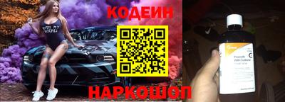 кокаин премиум Ликино-Дулёво