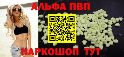 трава Ливны