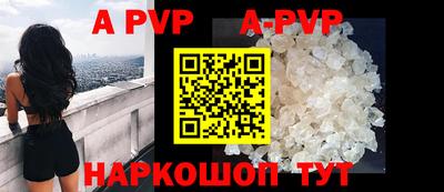 прущие грибы Лесосибирск
