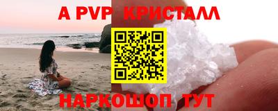 прущие грибы Лесосибирск