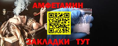 трава Ливны