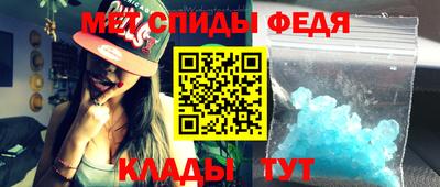 трава Ливны