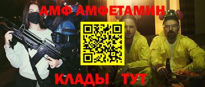 прущие грибы Лесосибирск