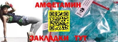 прущие грибы Лесосибирск