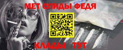 трава Ливны