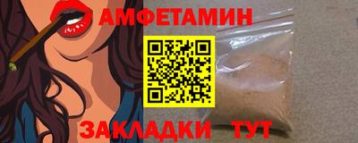прущие грибы Лесосибирск