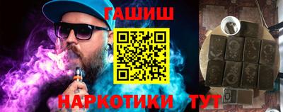 трава Ливны