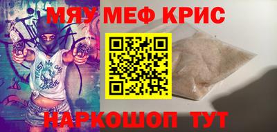 трава Ливны