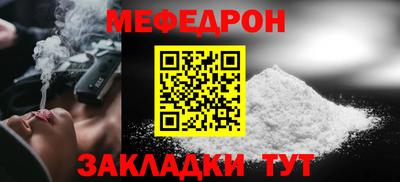 прущие грибы Лесосибирск