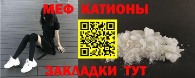 прущие грибы Лесосибирск