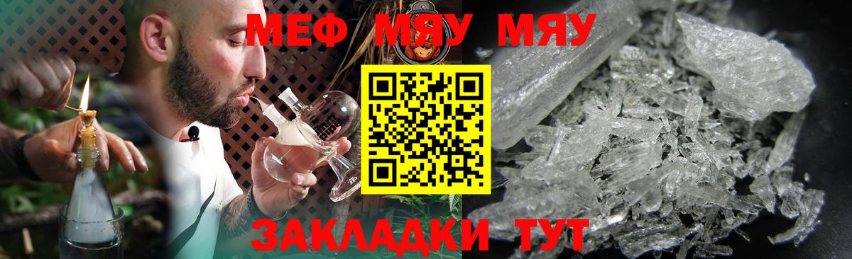 ГАШИШ  Бошки Шишки  КОКАИН  Вход с VPN  Балашов  Меф   ГАШИШ 