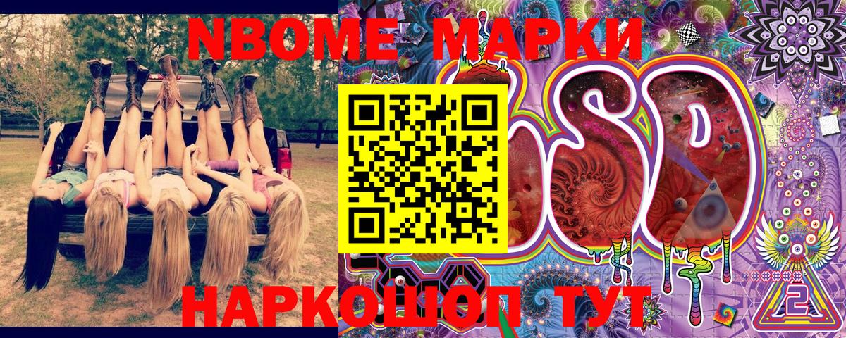 Псилоцибиновые грибы Балашов