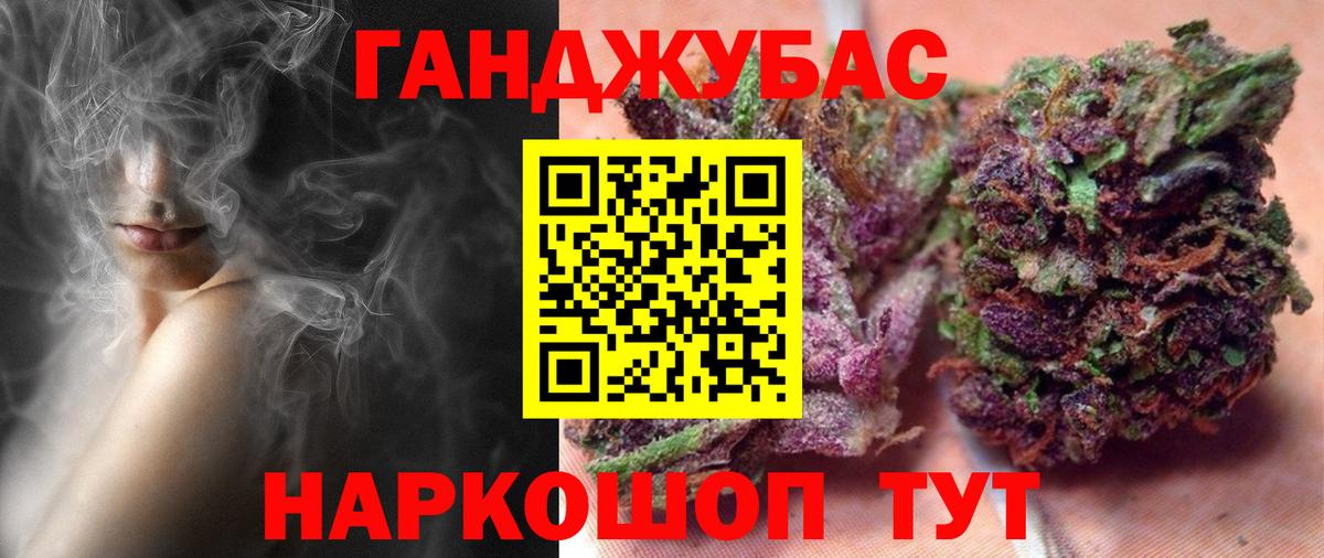 Бошки марихуана White Widow Балашов