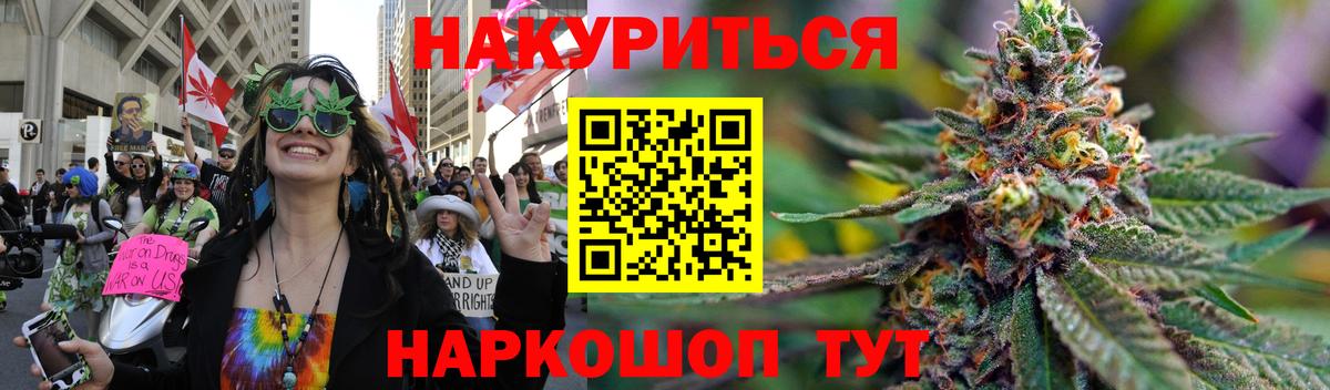 Каннабис LSD WEED  Канабис сатива  МАРИХУАНА VHQ  Балашов  Вход с VPN 